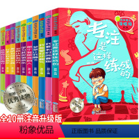 [正版]成长路上没烦恼系列第二辑全10册 小学生文学课外阅读书儿童文学读物5-6-8-12周岁一二 三四五六年级儿童故