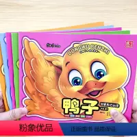 [正版]动物认知全5册注音版 幼儿园早教绘本0-3-6岁亲子宝宝启蒙益智游戏一年级阅读故事书二年级儿童贴纸涂色画本小学