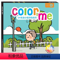 DIY英语分级涂色绘本4 [正版]Color me-Susan教英语 DIY英语分级涂色绘本4