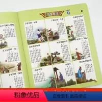 唐诗三百首 [正版]会说话的唐诗三百首幼儿早教点读发声书小学生完整版300首全集撕不烂儿童有声书播放书古诗词读物绘本启蒙
