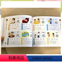 父与子全四册 [正版]父与子系列 全套4册识字大王1680字彩图注音版陪伴孩子成长的幼小衔接小学启蒙阅读书目大全幼小衔接