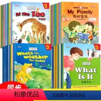 [套餐]level1+level2+leve3 全30册 [正版]儿童英语绘本 有声英文教辅入门零基础阅读物少儿故事