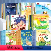 [全套74册]名家获奖作品全系列+张秋生经典童话①②③ [正版]名家获奖 一年级阅读课外书必读全套20册儿童绘本6-8岁