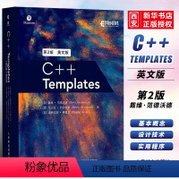 [正版]C++ Template第2版 英文版 C++软件工程师完全参考指南 涵盖C++17标准 人民邮电出版社 C+