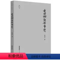 [正版]我的辩词与梦想 精装收藏版 张思之 律师案件辩护词词申诉状 张思之律师行业社会问题杂文散文合集