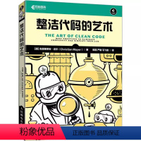 [正版]整洁代码的艺术 克里斯蒂安·迈尔 语言软件开发简洁代码 程序员编码技能 Python编程从入门到实战程序员书