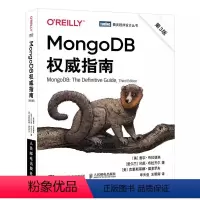 [正版]MongoDB权威指南第3版 MongoDB大数据处理从入门到商业实战NoSQL数据库入门与实践 Mongo
