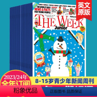 [全年52期订阅]默认从3月30日起订 [正版]单期/年度订购The Week Junior 2023/24年订阅 英国