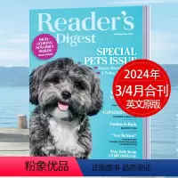 2024年3/4月合刊 [正版]任选5本直减Reader's Digest 美国版读者文摘杂志小开本2024/2023年