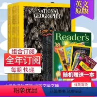 [混合全年订阅24年5月起订]美国国家地理+美国读者文摘*随机送一本* [正版]全年订阅/月份可选美国国家地理杂志原版英