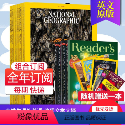 [混合全年订阅24年5月起订]美国国家地理+美国读者文摘*随机送一本* [正版]全年订阅/月份可选美国国家地理杂志原版英