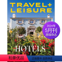 2024年5月刊 [正版]单期可选Travel And Leisure 旅游与闲暇 2024/23年月刊 美国旅行杂志