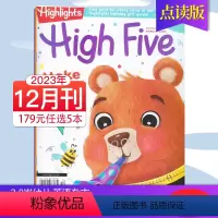 2023年12月刊 [正版]点读版/送音频Highlights High Five 2023/22/21年 美国版少儿育