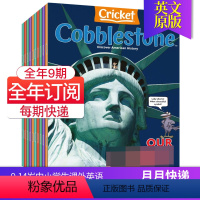 [全年9期订阅]默认从24年4月起订 [正版]打包/带部分音频Cobblestone 鹅卵石2021/22年美国版儿童与