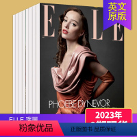 清仓[2023年8期打包]3-11月刊 [正版]单期可选ELLE 瑞丽美国版 2024年1/2月刊 2023/22年月刊