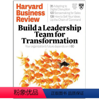 2022年1/2月合刊 [正版]单期可选Harvard Business Review 英文版哈佛商业评论特刊2021/