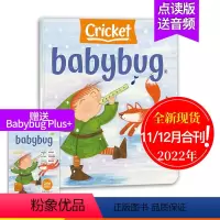 2022年11.12月刊 [正版]任选5本直减点读版/送音频/送家长导读BABYBUG 儿童杂志 2022/21年月刊宝