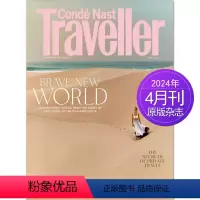 2024年4月刊 [正版]单期任选Conde Nast Traveler 英国康纳仕旅行者杂志2024/23/22年月刊