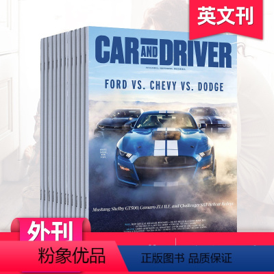全年10期订阅(默认从2024年3月起订) [正版]单期/外刊订阅Car and Driver 2023/24年订购10