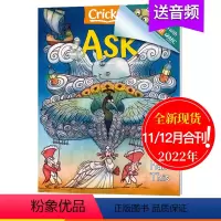 2022年11/12月刊 [正版]任选5本直减送音频ASK 美国儿童杂志 2021/22月刊自然科普小学生初中生英语课外