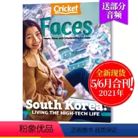 2021年5/6月合刊 [正版]任选5本直减送部分音频FACES 儿童杂志 2022/21年月刊世界文化美国儿童英语杂志