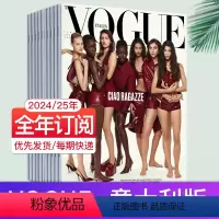 [全年12期订阅]默认从6月起订 [正版]订阅/单期VOGUE意大利版 女性时尚杂志 服饰与美容 2023/24年12期
