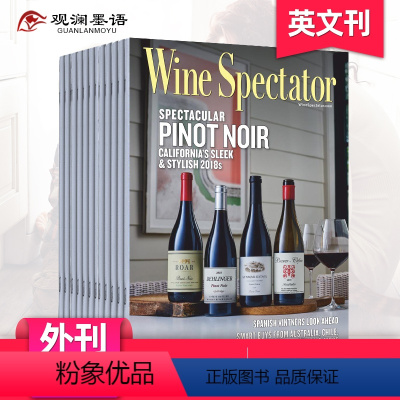 [订购]全年12期订阅 [正版]单期/订阅Wine Spectator 2024全年12期订阅 葡萄酒观察家杂志2023