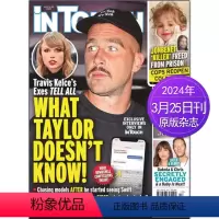 2024年3月25日刊 [正版]单期In Touch 每周头条 2024/23年10/11/12月 美国明星娱乐生活休闲