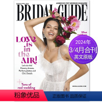 2024年3/4月合刊 [正版]单期可选Bridal Guide 2024/23/22年月刊 婚礼指南 美国婚礼婚纱设计