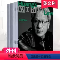 [全年6期订阅]默认从24年7/8月起订 [正版]单期/外刊订阅Wired 连线杂志 2023/24年订阅6期 美国