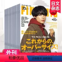 全年12期订阅(默认从2024年6月起订) [正版]单期/订阅 FINEBOYS 2024年12期订购 日本时尚明星资讯