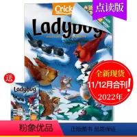 2022年11.12月刊 [正版]任选5本直减点读版/送音频/送家长阅读指南LADYBUG 儿童杂志2021/22年月刊