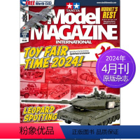 2024年4月刊 [正版]单期可选Tamiya Model Magazine International 英国田宫国际模