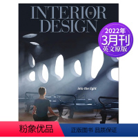 [正版]单期可选INTERIOR DESIGN 2021/22年月刊室内设计 美国家居设计杂志