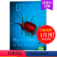 2020年1月刊 [正版]任选5本直减送音频Muse 缪斯自然科普杂志2019/20年单期可选美国儿童英文杂志9-14岁