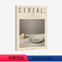 [正版]谷物13 成为自己 英国Cereal编辑部 人生所有经历都是我们成为自己的过程 关注旅行和生活 出版社图书