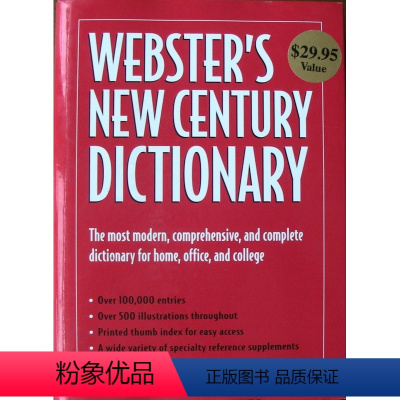 [正版]英文工具书 Webster's New Century Dictionary 韦氏韦伯新世纪词典