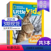 [正版]3本美国国家地理杂志幼儿版 National Geographic Little Kids 英文版2021年近