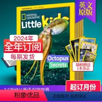 赠1本]全年6期订阅(默认从2024年月5.6起订)*随机送一本* [正版]订阅/起订月2024年5.6月英文美国国家地