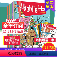 赠1本]全年12期订阅(默认从2024年5月起订/此订购无音频不支持点读) [正版]全年12期订阅美国少儿读物 2024