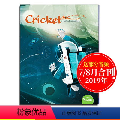 [正版]送音频CRICKET 2019年7/8月合刊 美国版 儿童英语读物 高中生文学故事课外阅读 英语学习 蟋蟀童书