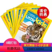 [正版]2022/2021年8期打包美国国家地理幼儿版打包 National Geographic Little