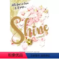 [正版]精装 郑秀妍新书 Shine 精装 Jessica Jung 杰西卡 韩流小说 九月出版 小闪