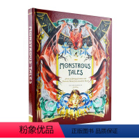 [正版]英文原版 精怪故事集 Sija Hong 六厘蛰羊插画 Monstrous Tales 精装收藏版