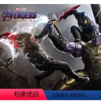 [正版]英文原版 复仇者联盟4终局之战电影艺术画册设定集漫威 Marvel’s Avengers: Endgame -