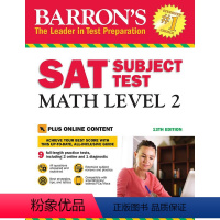 [正版]英文原版 巴朗SAT学科考试,数学二级,第13版 Barron's SAT Subject Test: Mat