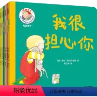 陪我长大 [正版]0-3岁陪我长大 海伦奥克森伯里著 凯特格林纳威大奖得主作品 献给婴幼儿的安全感培养绘本 出版社图书F