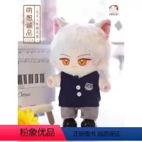 瓜子人型棉娃 [正版]如果历史是一群喵周边 水饺抱枕+拉面笔袋+水饺公仔+瓜子人型棉娃+乌龙趴趴抱枕等 玩偶靠垫抱枕