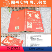 [正版]床头灯读物5000词英汉系列 巴黎圣母院 中英对照双语读物