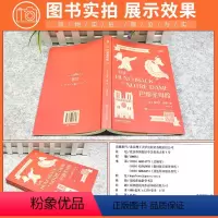 [正版]床头灯读物5000词英汉系列 巴黎圣母院 中英对照双语读物